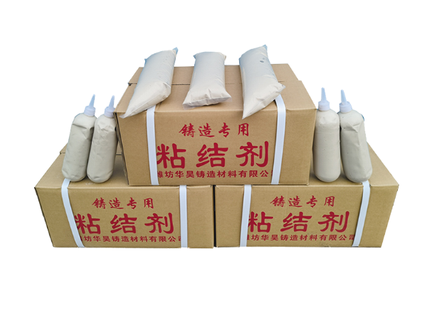 粘結(jié)劑